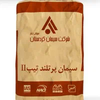 فروش انواع سیمان قیمت درب کارخانه عمده
