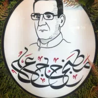 پیک موتوری با تجربه