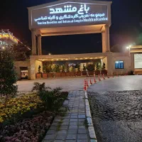 استخدام فروشنده خانم یا آقا با روابط عمومی بالا