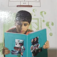 کتاب درسی