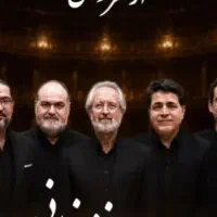 بلیط کنسرت از دیار نغمه خوانی ۲۰ خرداد ماه