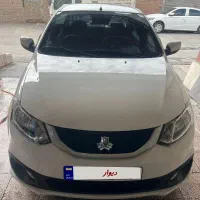 ساینا s