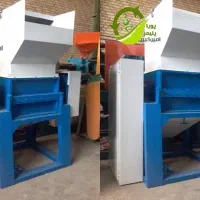 تعمیر وتیز وریگلاژ دستگاهای اسیاب ضایعات وقیر