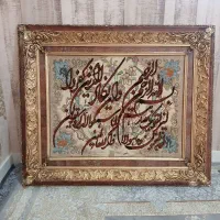 تابلو فرش