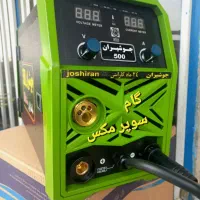 دستگاه جوش CO2 سه کاره کارگاهی / صنعتی/ جوشا
