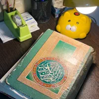 سرکتاب سید