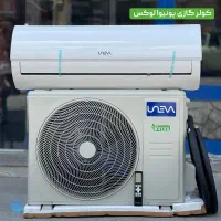 فروش کولرگازی یونیوا ظرفیت های مختلف
