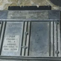 ایسیو ساژن اصلی