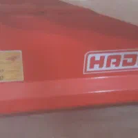 کلوخ شکن  صفرروغن ریخته نشده
