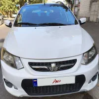 کوئیک R