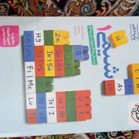 کتاب شیمی  دهم