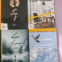 کتاب فروشی