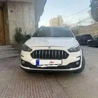 اطلس درجه یک ۱۴۰۳