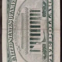 ۵ دلاری کلکسیونی ۱۹۷۷