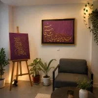 تابلو کالیگرافی برجسته/تابلو/تابلو دکوراتیو