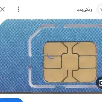 شماره تلفن رند 091212121212