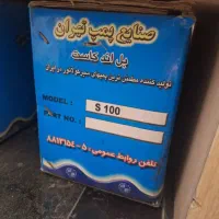 پمپ شفت مستقیم 100 سیرکولاتور 1 اینچ
