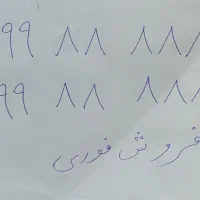 سیم کارت رند