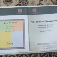 کتاب دانشگاهی