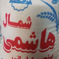 هاشمی ممتاز با تخفیف ویژه