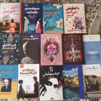رمان و کتاب