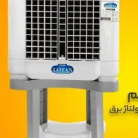 کولر پرتابل جنرال لوتان ۳۰۰۰ پایه دار