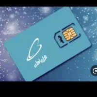 فروش سیم کارت 09168707705