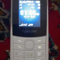 گوشی نو نو