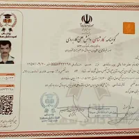 مدرک دیپلم تا ارشد علمی کاربردی ومدرک فنی