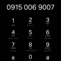 سیم کارت رند همراه اول بیلبوردی