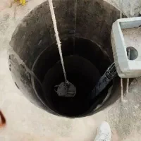 حفر چاه