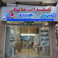 فروش و خدمات پس از فروش ویژه تصفیه آب