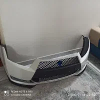 سپر جلو دنا
