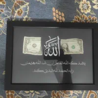 قاب عکس موزیکال