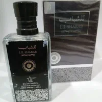 عطر|آرایشی، بهداشتی، درمانی|اهواز, پردیس|دیوار