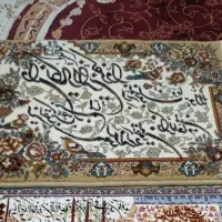 قالیچه تابلوفرش