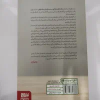 کتاب|کتاب و مجله آموزشی|تهران, ابوذر|دیوار