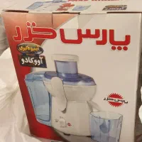 آبمیوه گیری