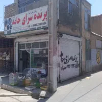 پرنده سرای حامد شعبه 2