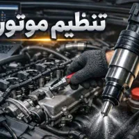 نیازمند نیروی آچار به دست و زرنگ