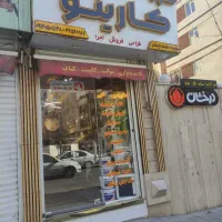 گروه فنی معماری کارینو