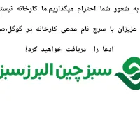 فروش مستقیم چمن مصنوعی ،فنس چمن و فنس برگی