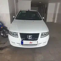 سورن پلاس دوگانه