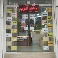 خدمات کافی نت حضوری و غیرحضوری