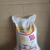 برنج هاشمی و فجر به شرط پخت. به شرط پخت