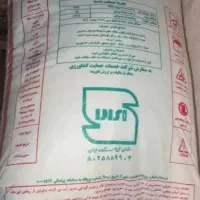 دو دانه کود اوره کرمانشاه 2850