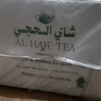چای سیلان الحجی