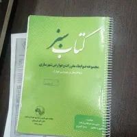 مغازه 33متری قابل تهاتر