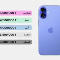فروشی اقساطی ایفون|موبایل|تهران, کوی فراز|دیوار