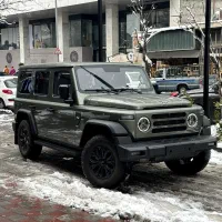 212 / ثبت نام رسمی